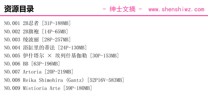 越南eliza喵喵,优质偶像9套作品集